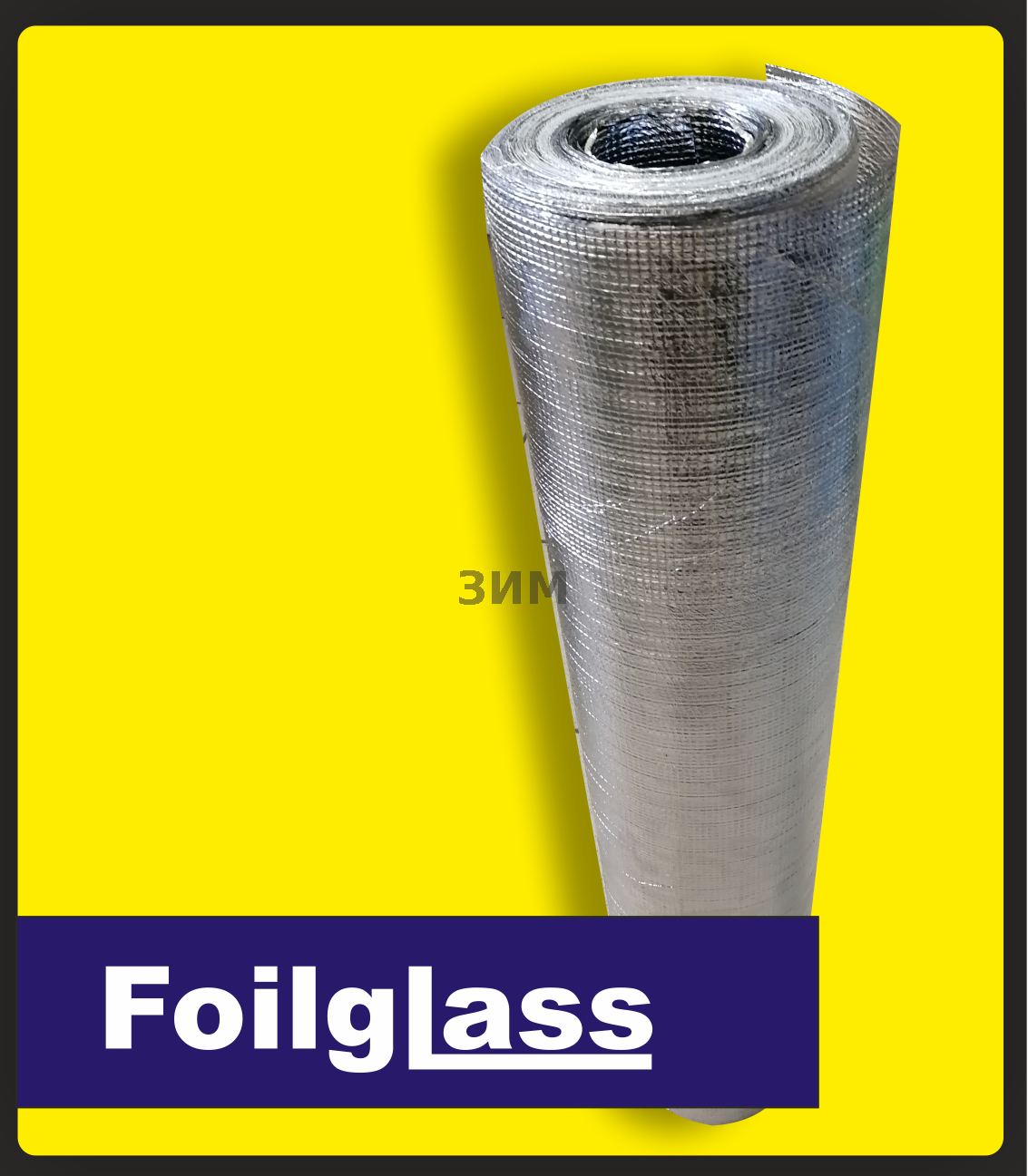 FoilGLASS ФОЛЬМА КОРДОВАЯ ТКАНЬ 1000